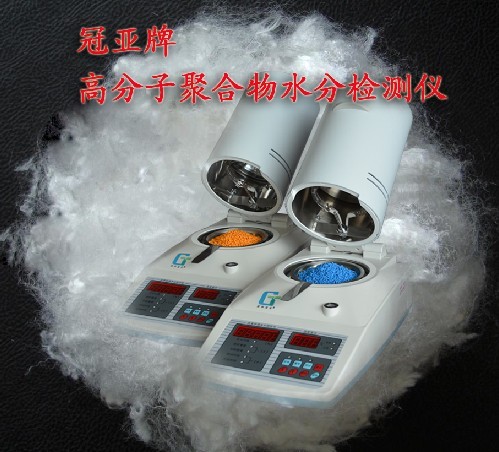 高分子聚合物水分检测仪