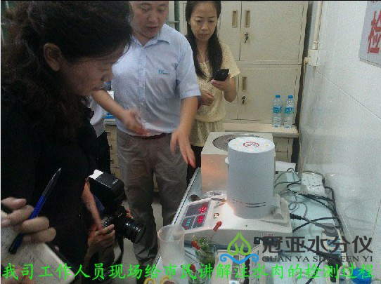 肉类水分测定仪的使用