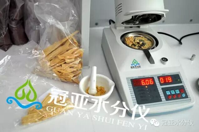 腐竹水分检测仪