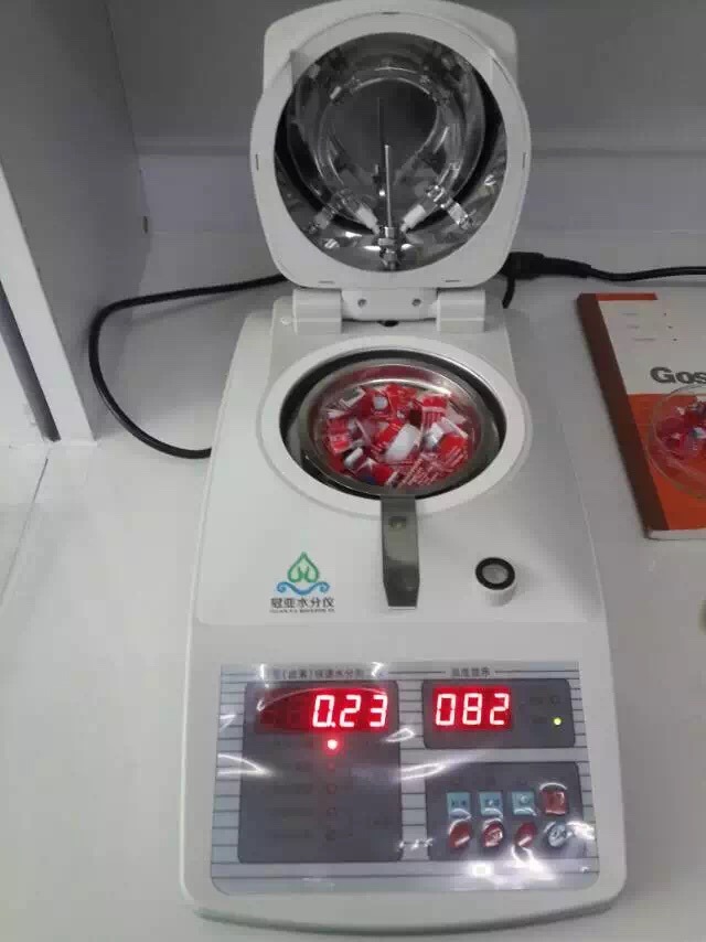 PET胶片水分检测仪