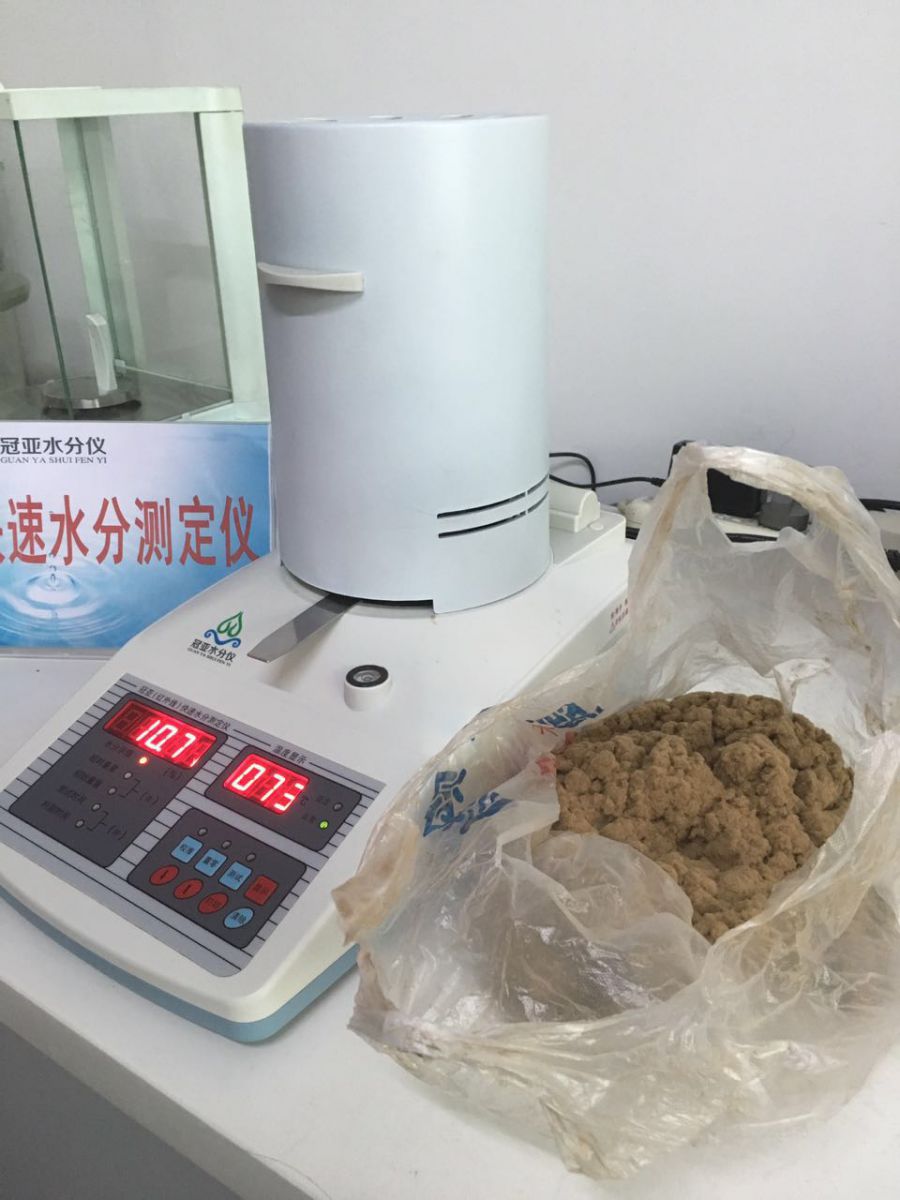 生物燃料测水仪